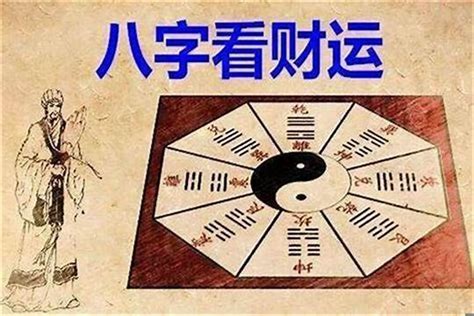 丁癸|八字丁癸相冲(八字丁癸相冲会发生什么)